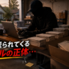 Thumbnail of new posts 160