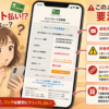 Thumbnail of new posts 162