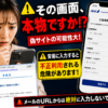 Thumbnail of new posts 049