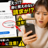 Thumbnail of new posts 155