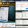 Thumbnail of new posts 033