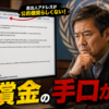 Thumbnail of new posts 039