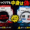 Thumbnail of new posts 155