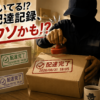 Thumbnail of new posts 138