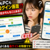 Thumbnail of new posts 150