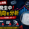 Thumbnail of new posts 160