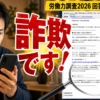 Thumbnail of new posts 011
