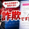 Thumbnail of new posts 145