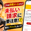 Thumbnail of new posts 017