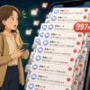Thumbnail of new posts 200