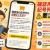 Thumbnail of new posts 090