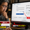Thumbnail of new posts 167
