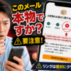 Thumbnail of new posts 115