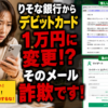 Thumbnail of post image 083
