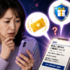 Thumbnail of new posts 146