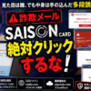 Thumbnail of new posts 176