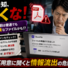 Thumbnail of new posts 068