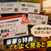 Thumbnail of new posts 011