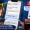 Thumbnail of new posts 169