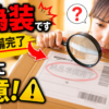 Thumbnail of post image 047