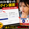 Thumbnail of new posts 109