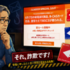 Thumbnail of new posts 061