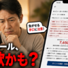 Thumbnail of new posts 076