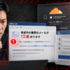 Thumbnail of new posts 058