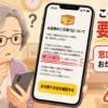 Thumbnail of new posts 089