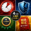 Thumbnail of new posts 009