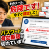 Thumbnail of new posts 080
