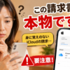 Thumbnail of post image 139