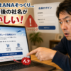 Thumbnail of new posts 094