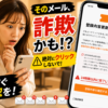 Thumbnail of new posts 112