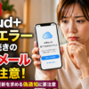 Thumbnail of new posts 146