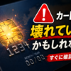Thumbnail of new posts 038