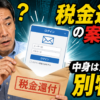 Thumbnail of new posts 096
