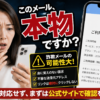 Thumbnail of new posts 110