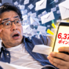 Thumbnail of new posts 004