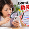 Thumbnail of new posts 178