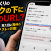 Thumbnail of new posts 107
