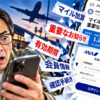 Thumbnail of new posts 146