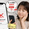 Thumbnail of new posts 169