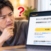 Thumbnail of new posts 031
