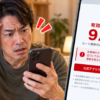 Thumbnail of new posts 098