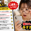 Thumbnail of new posts 164