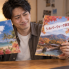 Thumbnail of new posts 069
