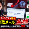 Thumbnail of new posts 182