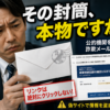 Thumbnail of new posts 028