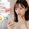 Thumbnail of new posts 141